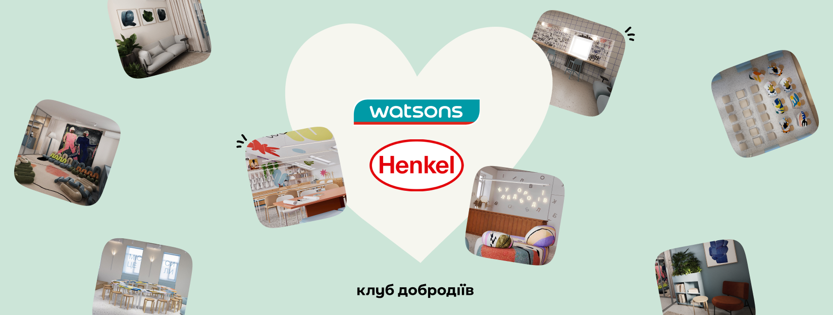 Компанія «Хенкель» разом з «Watsons Україна» зібрали 500 000 грн для Клубу Добродіїв